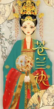 奈夜。的作品
