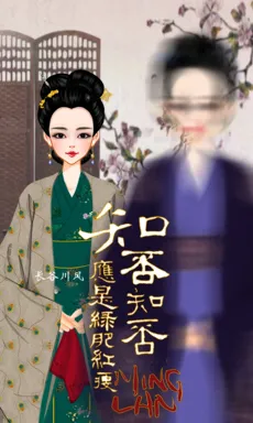长谷川风_的作品