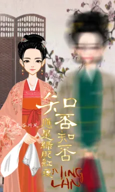 长谷川风_的作品