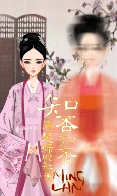 长谷川风_的作品