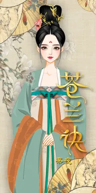 奈夜。的作品