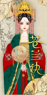 奈夜。的作品