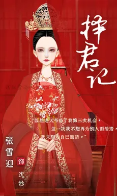 小绿软趴趴的作品