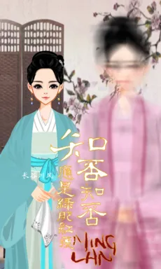 长谷川风_的作品