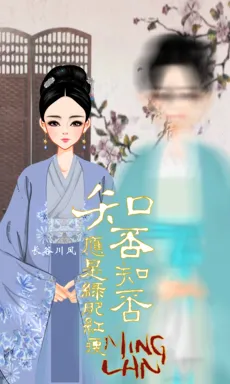 长谷川风_的作品