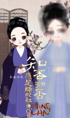 长谷川风_的作品