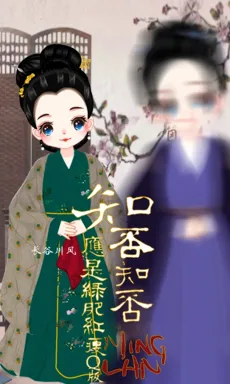 长谷川风_的作品