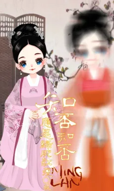 长谷川风_的作品
