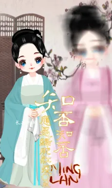 长谷川风_的作品