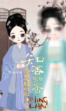 长谷川风_的作品