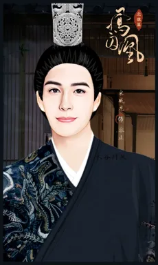 长谷川风_的作品