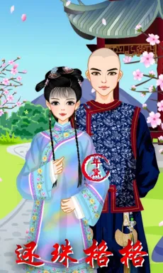 年黛。的作品
