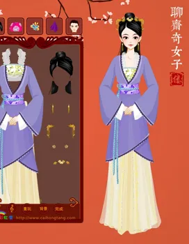 阿缕想玩新游戏的作品
