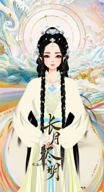 长谷川风_的作品