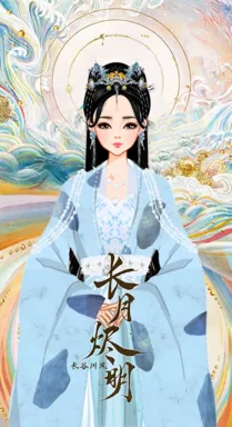 长谷川风_的作品