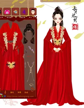 阿缕想玩新游戏的作品