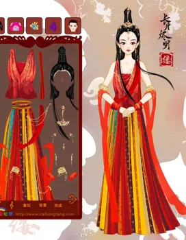 阿缕想玩新游戏的作品