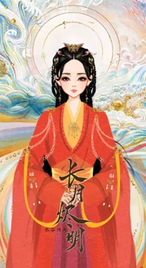 长谷川风_的作品