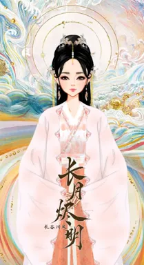 长谷川风_的作品