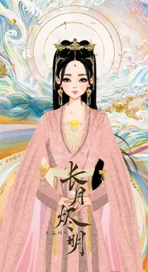 长谷川风_的作品