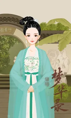 缃缃的作品