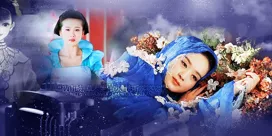 雨澜的作品