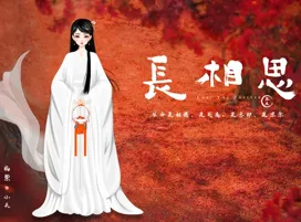 长腿老头。的作品