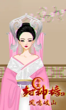 年黛。的作品