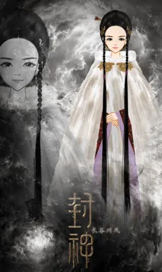 长谷川风_的作品