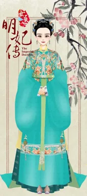 夹钟莫惊春的作品