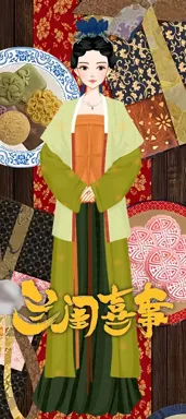 夹钟莫惊春的作品