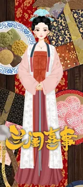 夹钟莫惊春的作品