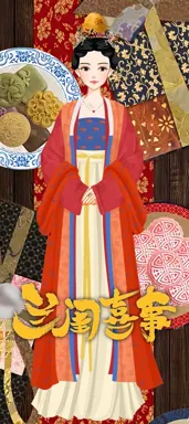 夹钟莫惊春的作品