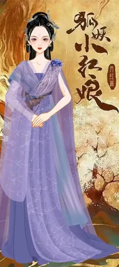 夹钟莫惊春的作品