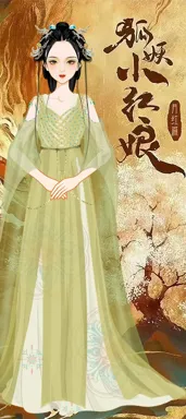 夹钟莫惊春的作品