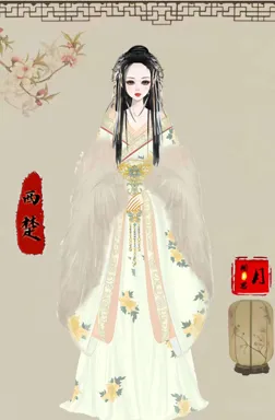 月相思的作品