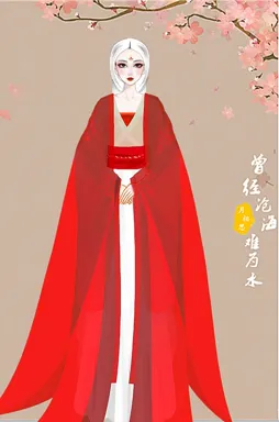 月相思的作品