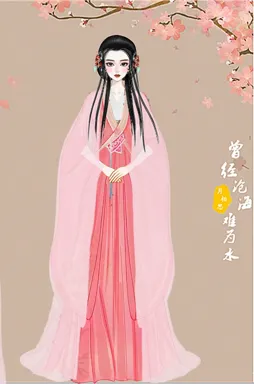 月相思的作品