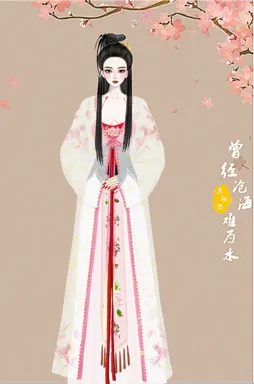 月相思的作品