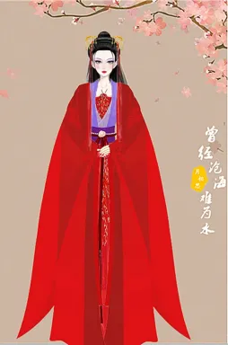 月相思的作品