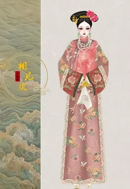 月相思的作品