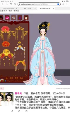 轻青清三的作品