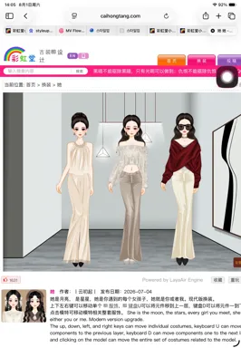 戴戴一山的作品