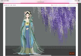 小番茄大王的作品