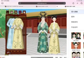 其实猫不是猫的作品