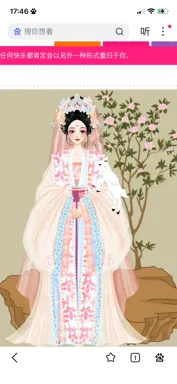 柳云笙jjy的作品