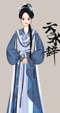 弦予。的作品