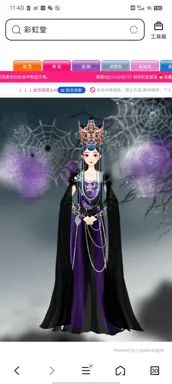 刘妃是也的作品