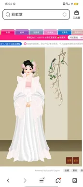 刘妃是也的作品