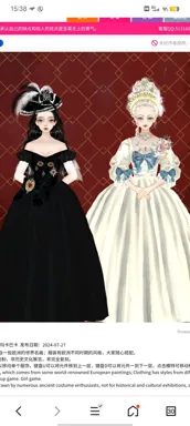 刘妃是也的作品